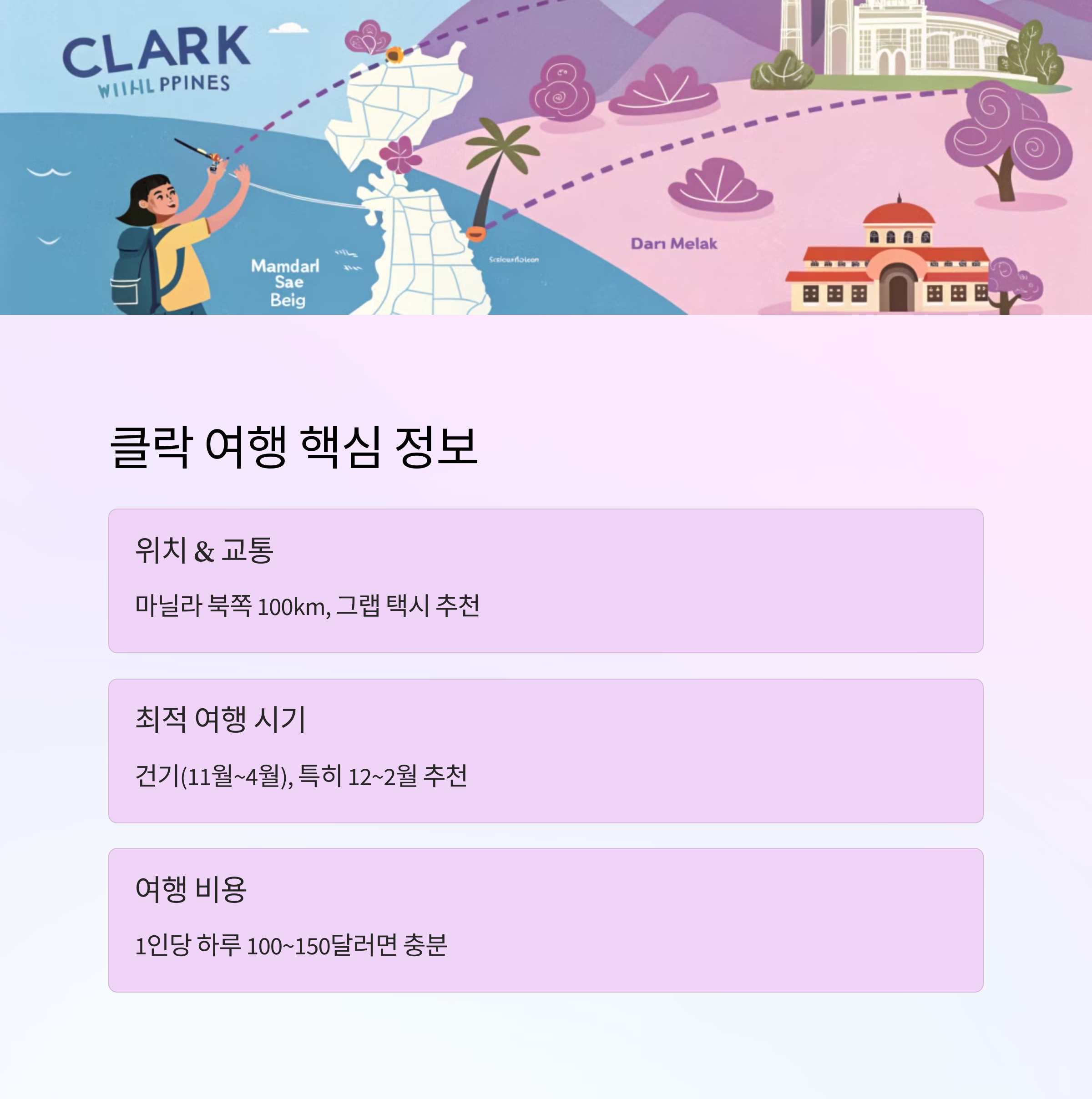 0ce713a8a482e293af08e281a4523e24.png