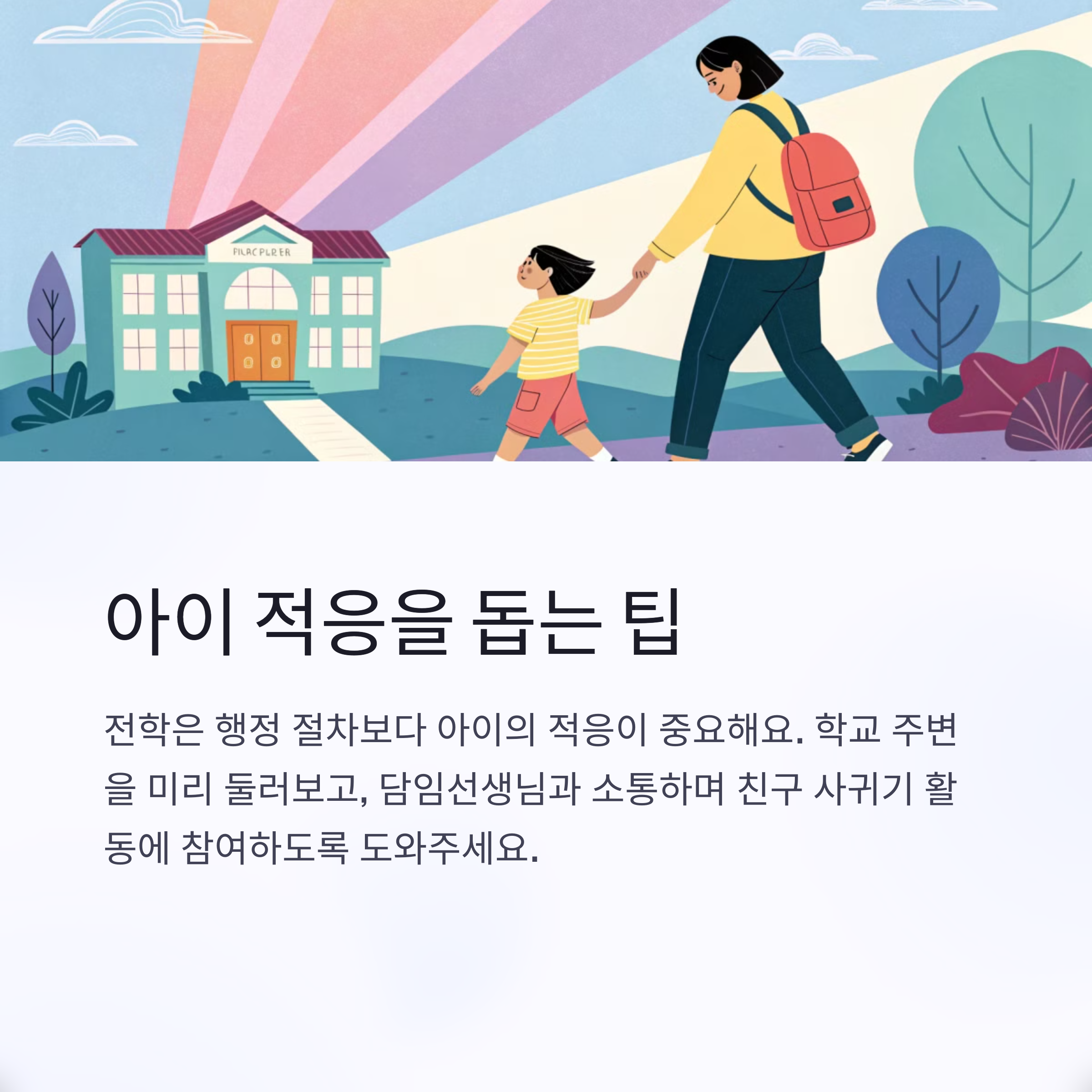 1b5a5dfb94d0c350777fc780b3328489.png