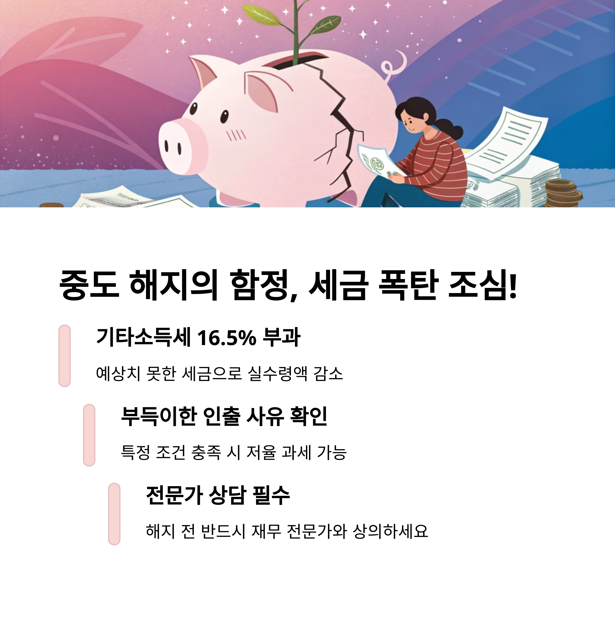 1ddc1804c3a34d76865c0618eeb2c261.png