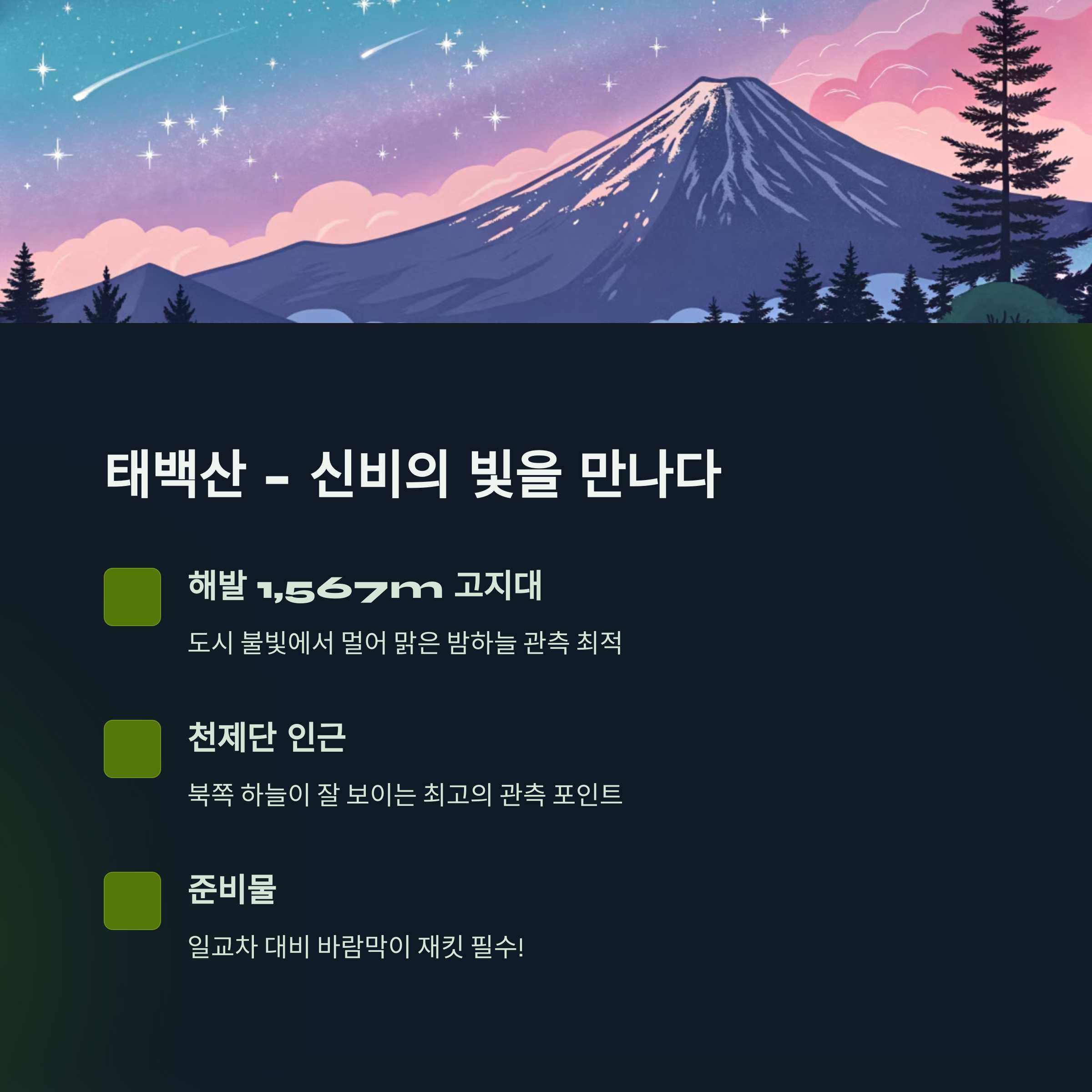 266c4a28839c40097cb978aa901a4b94.png