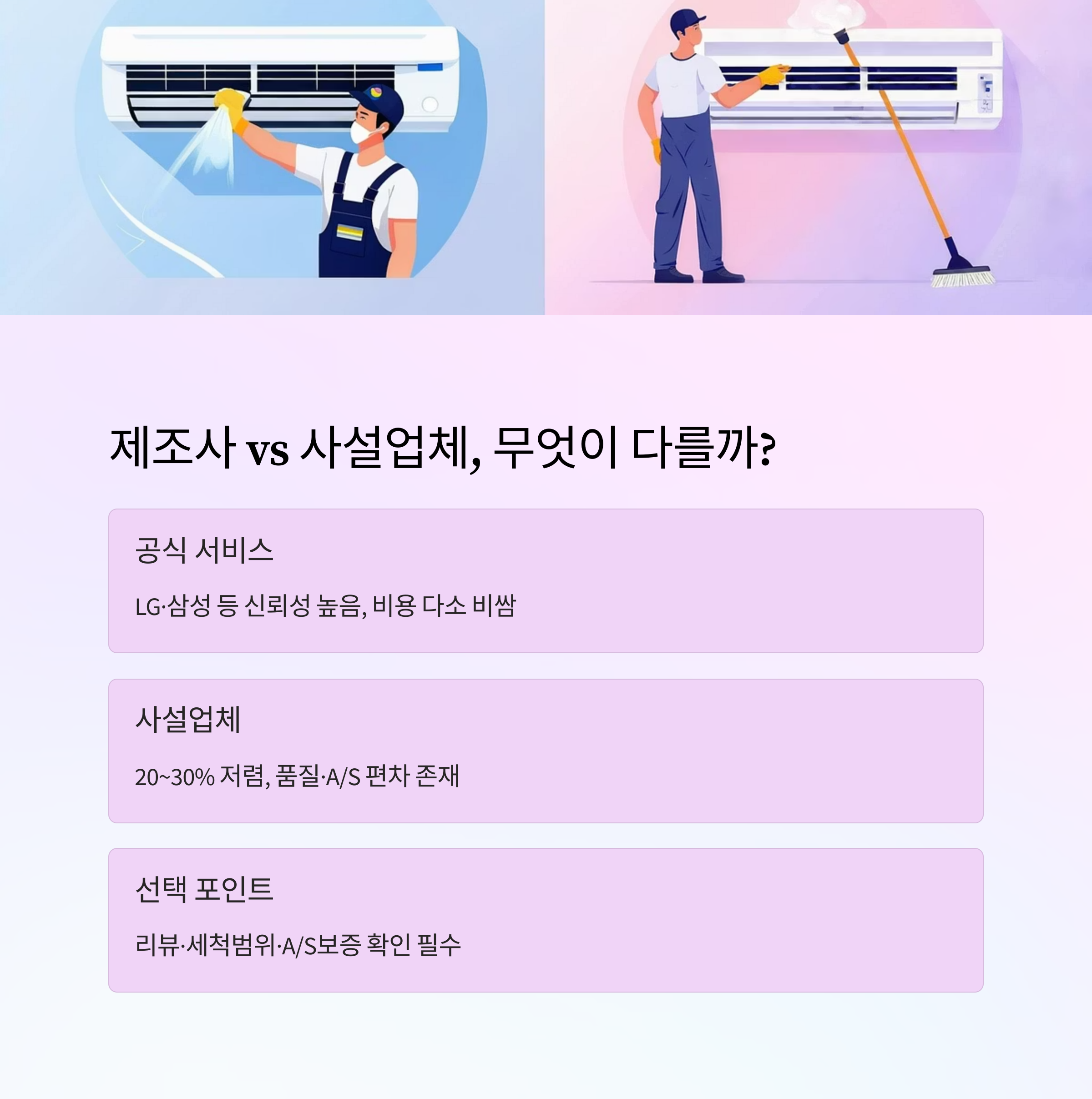 2d7eb86ae869274d819fed8742df6362.png