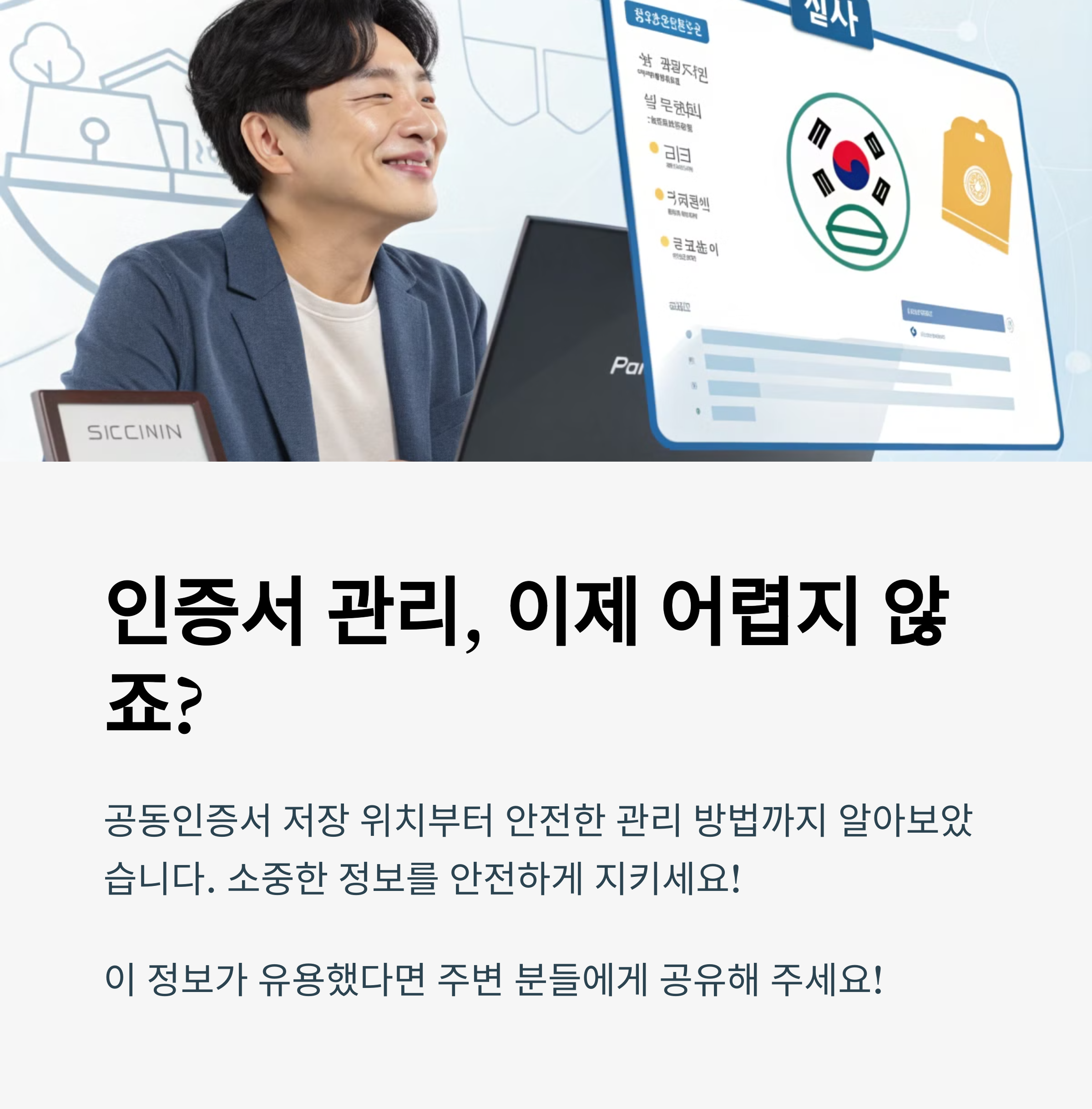 386406ada9ea8ddf0d00513e03a784b1.png