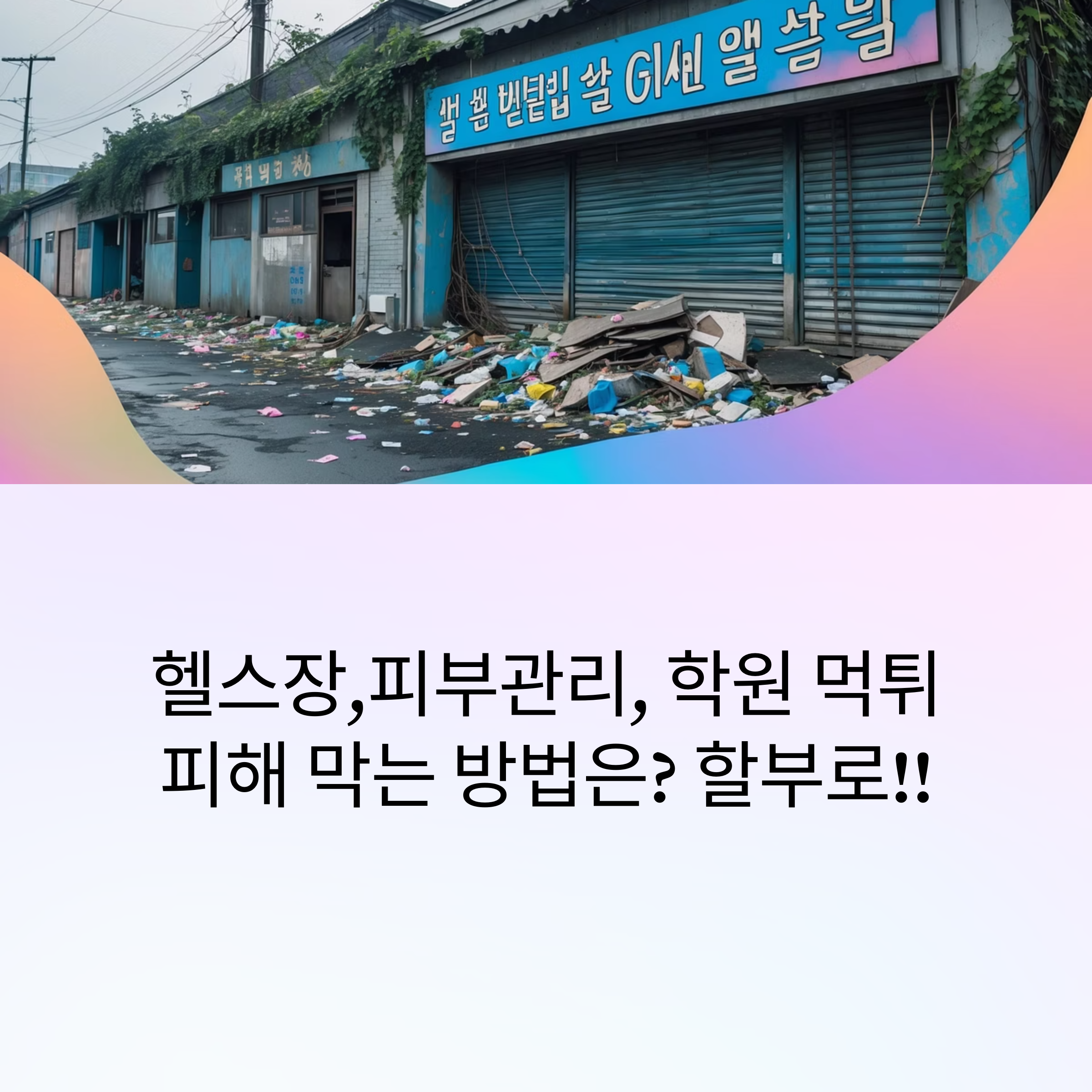 48dafe63fe8b3638e3afb96424235750.png