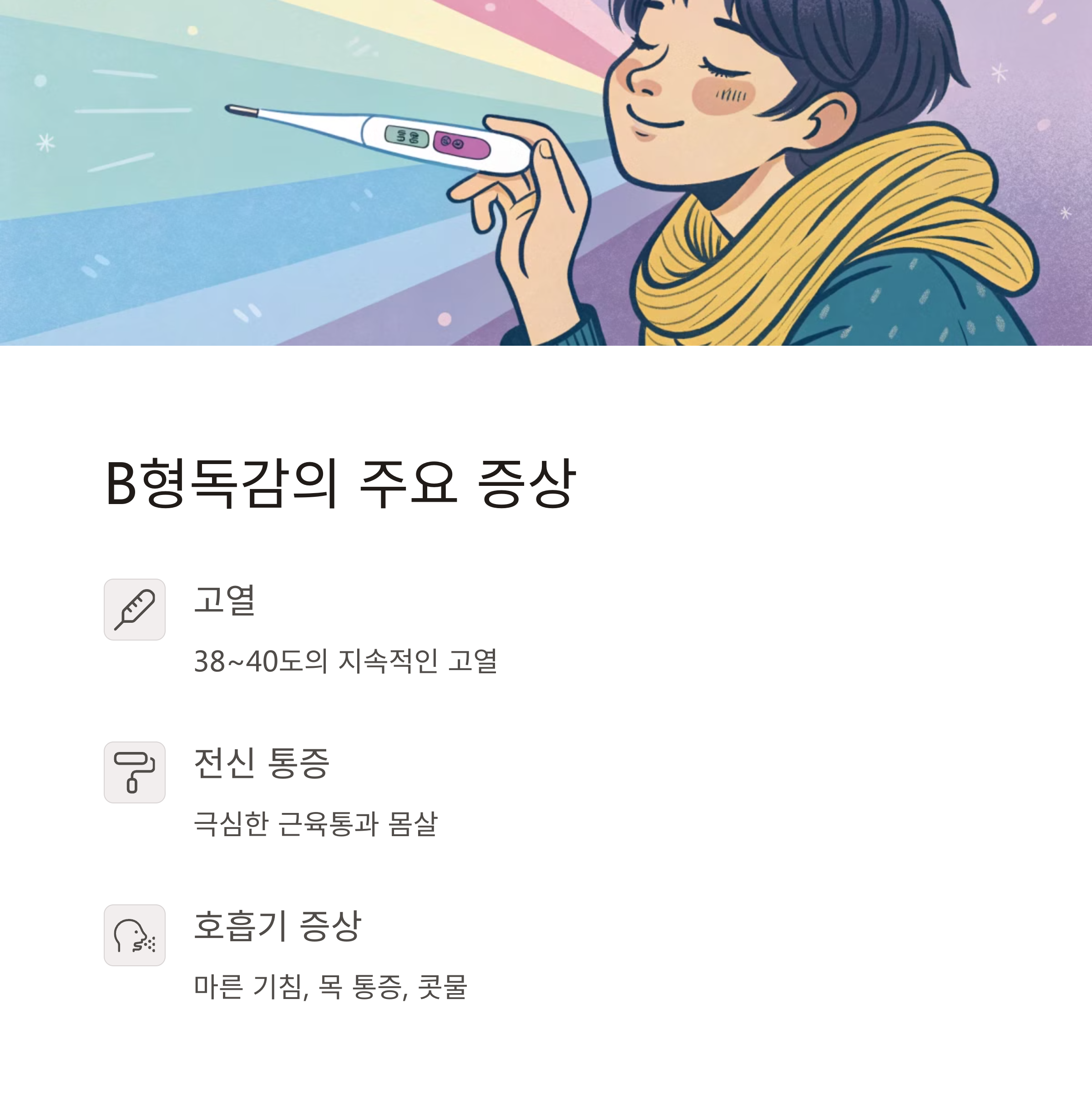 4fc33dec4b8fc72f65396ab4bfde3e12.png