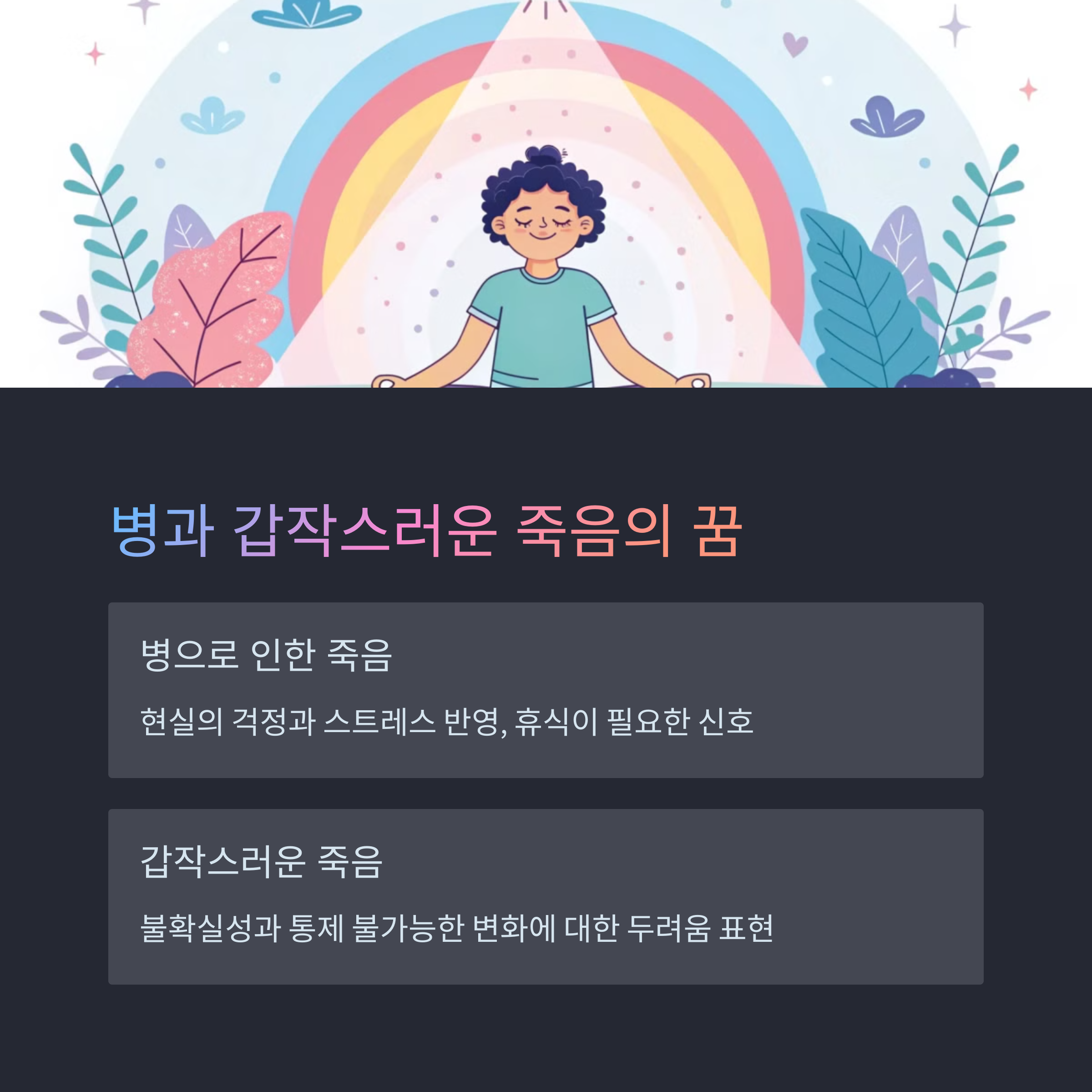 6394aebfac4436212cf0f5b72bbb0182.png