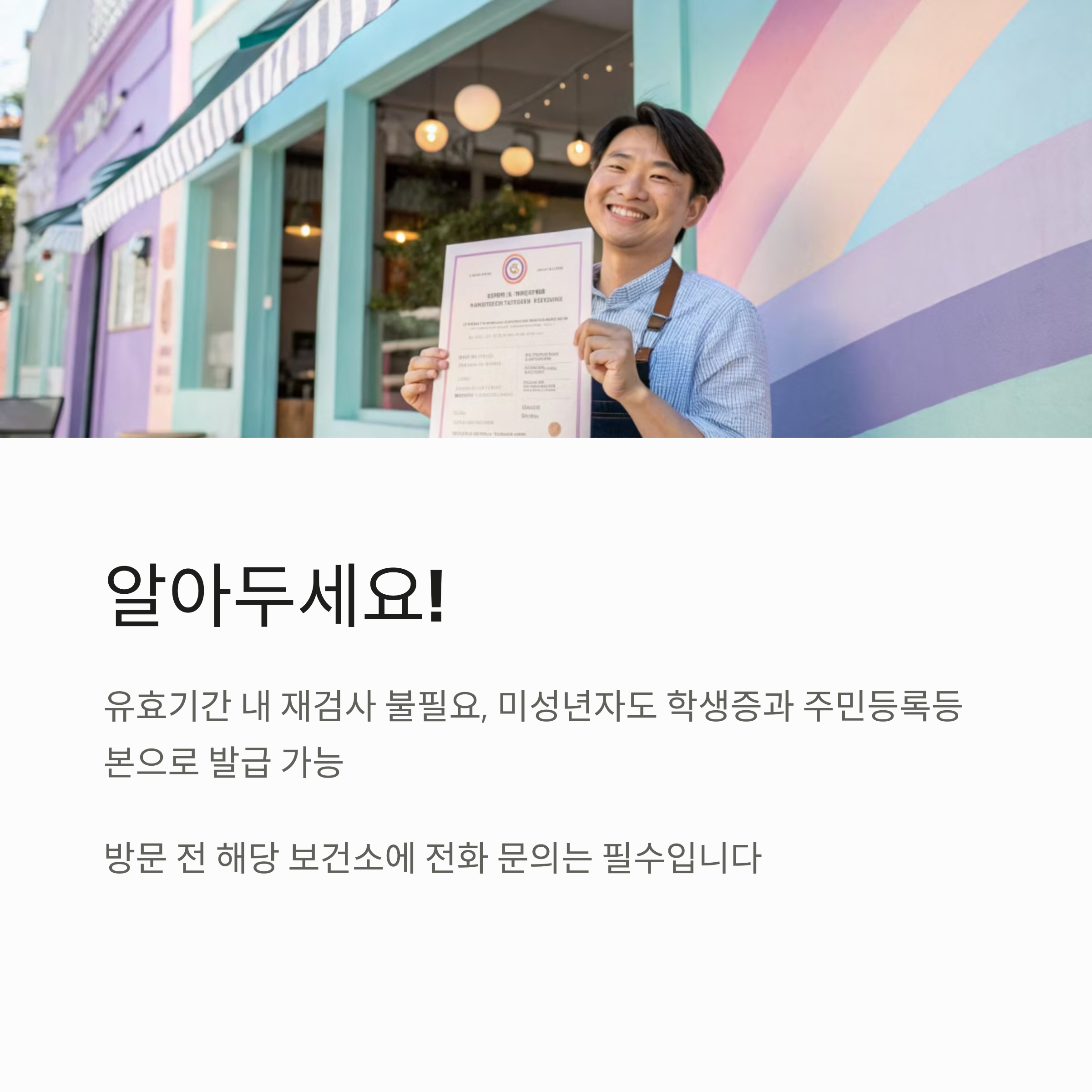 69d5ebc8761d2eaa811e92a1c96ecfbc.png