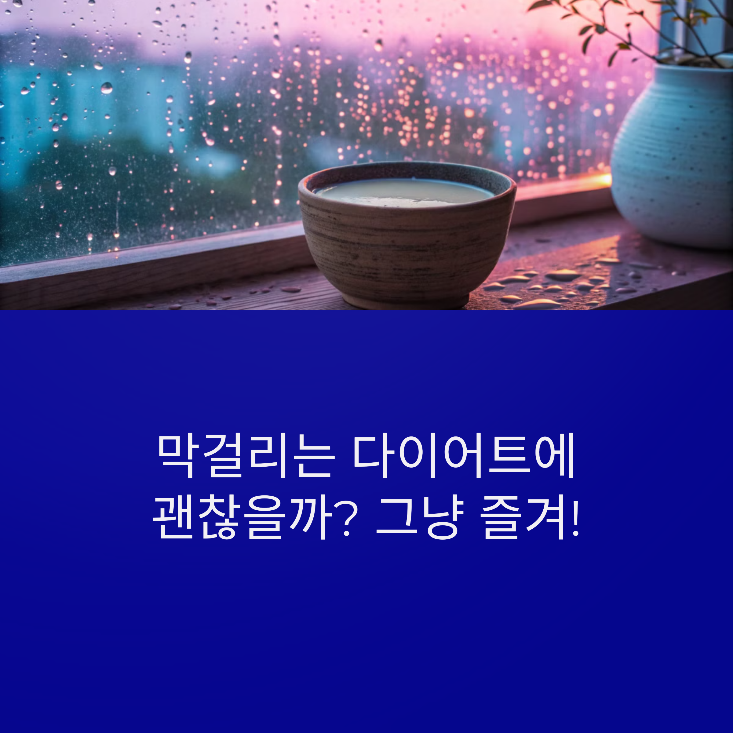 6a2e600cef17c2845c0a4897c063a1fe.png
