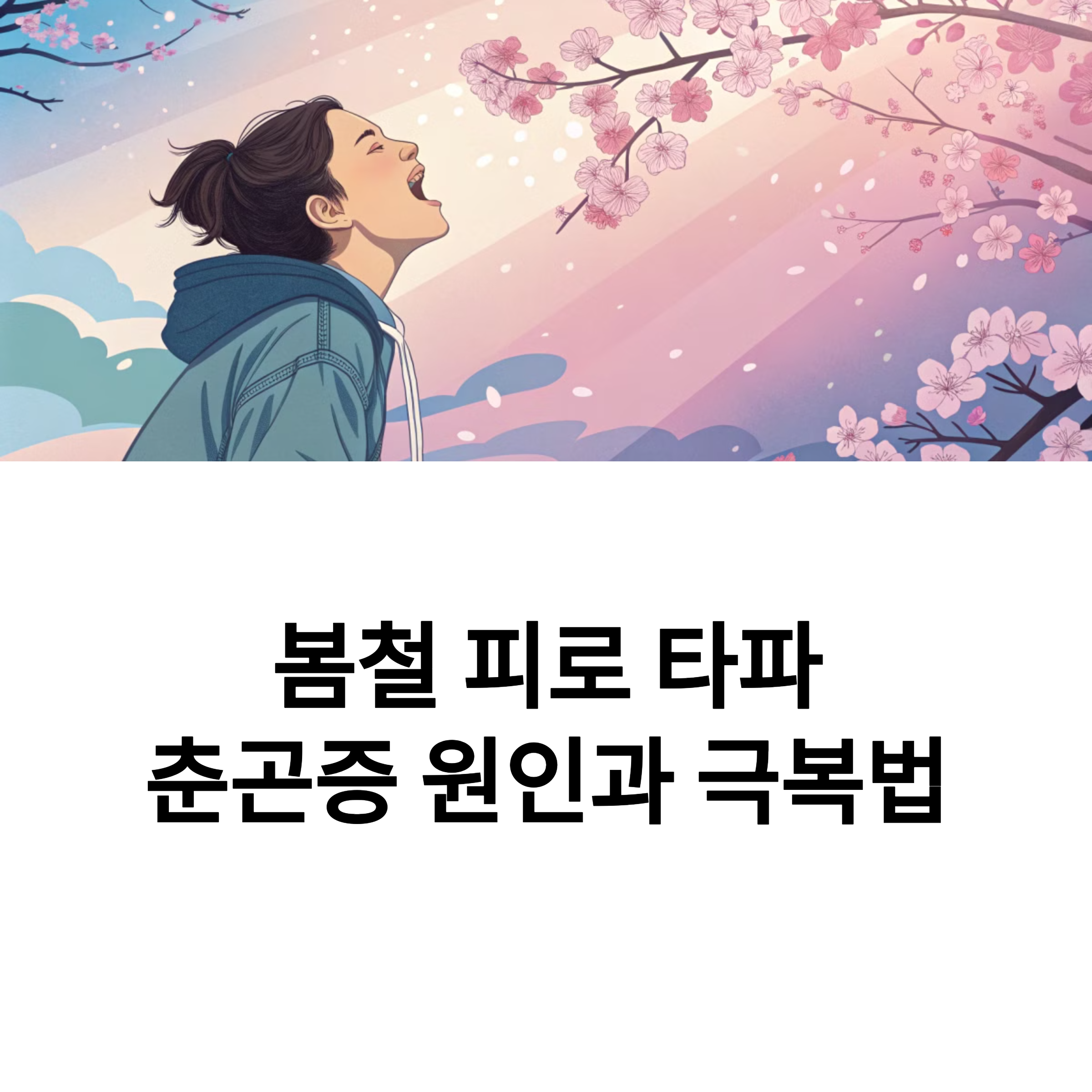 798089867bc73794d4fd9626a82f83bd.png