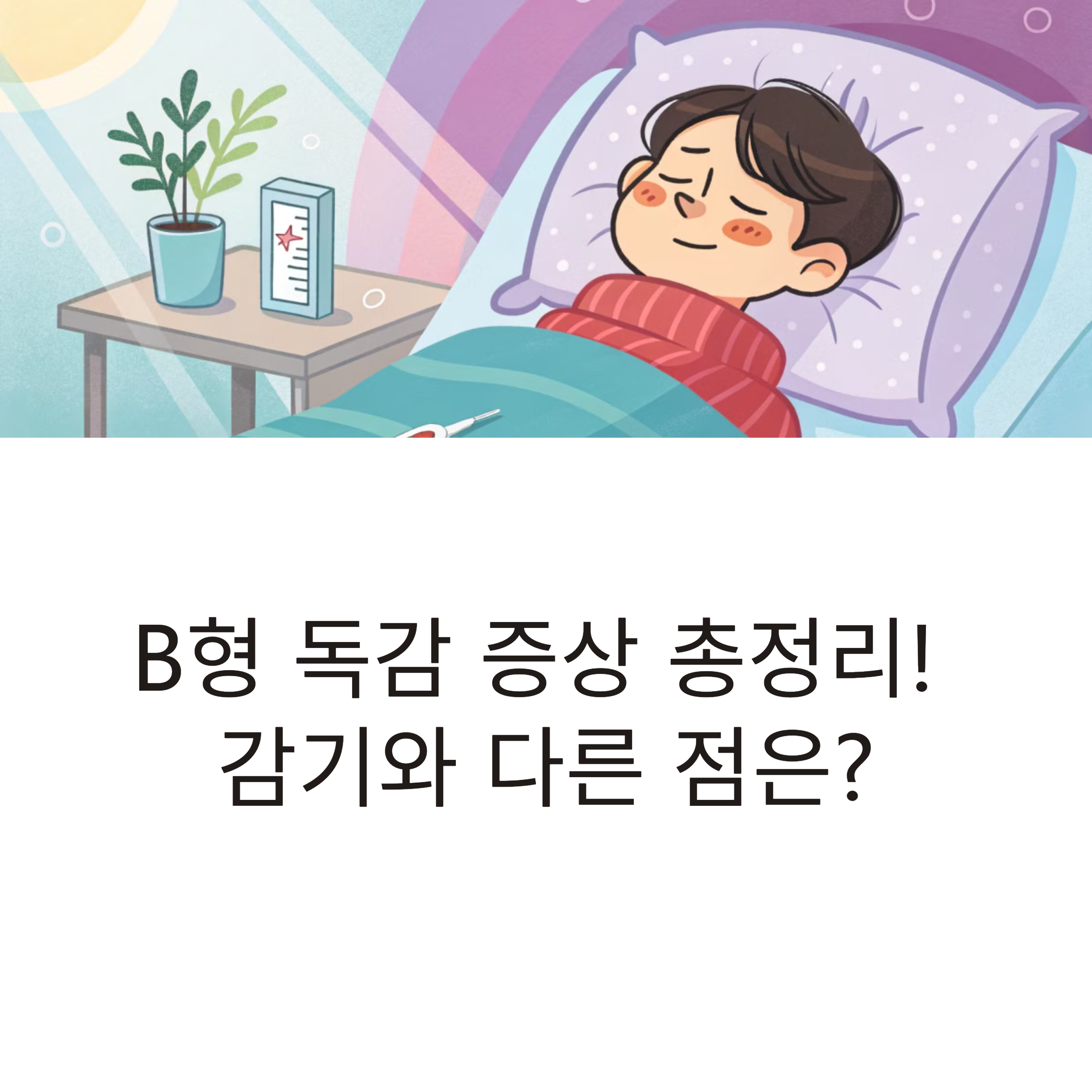 882ad7b8cf9bf4764142d4c6e14d919c.png