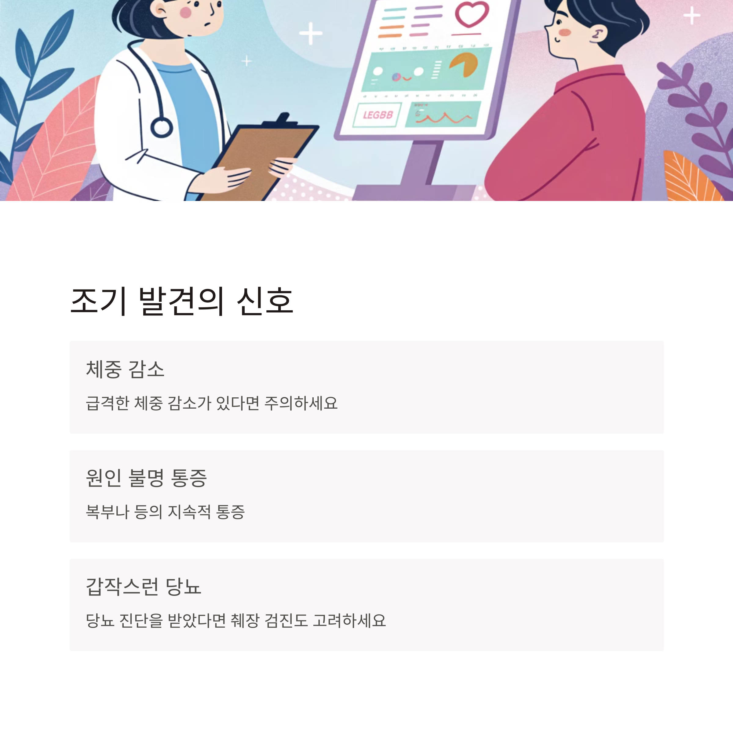 8ebcdbcd85f9ed16f5fad996fc548adf.png