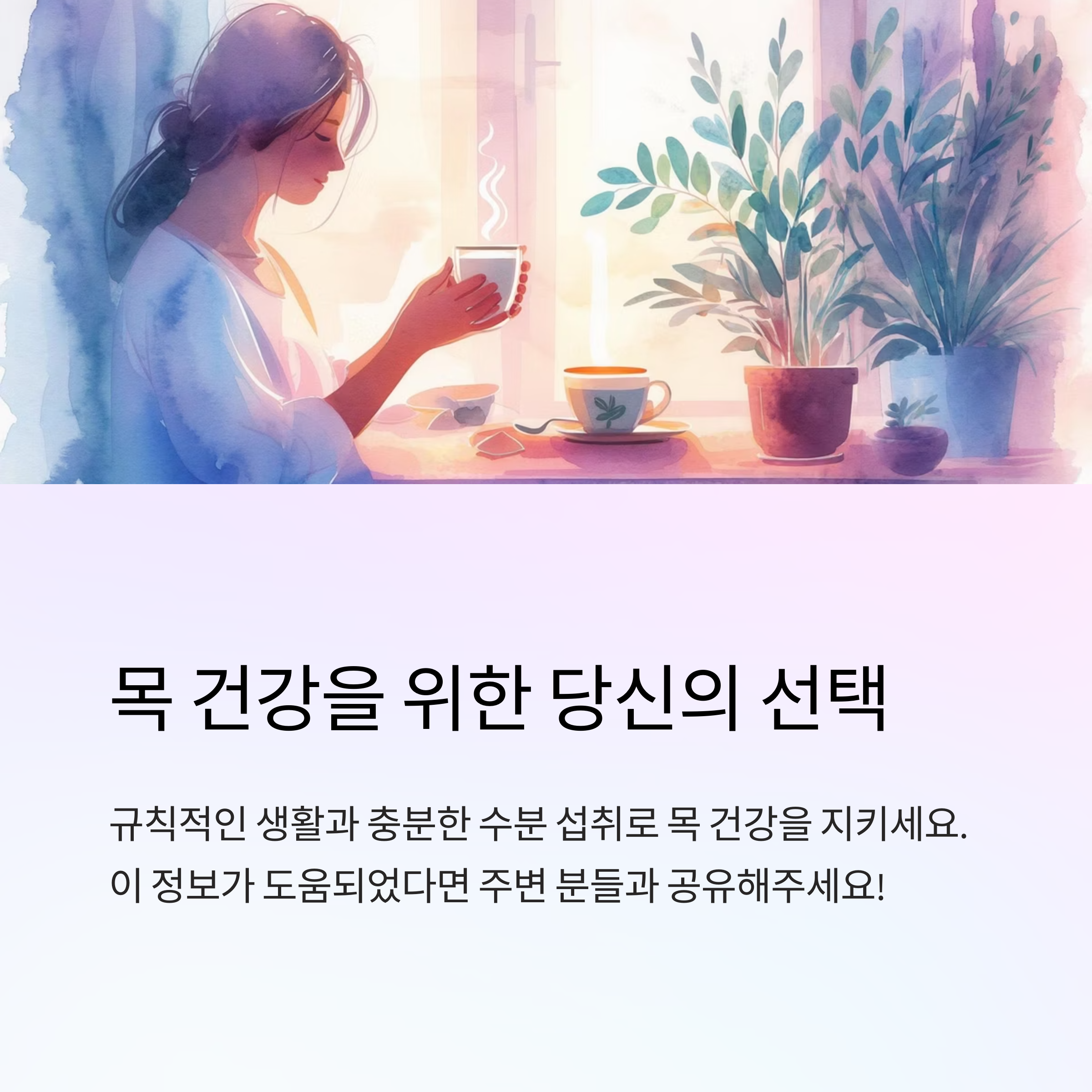 8ecd3b20dea562dfe7f3e53b2e71a80c.png