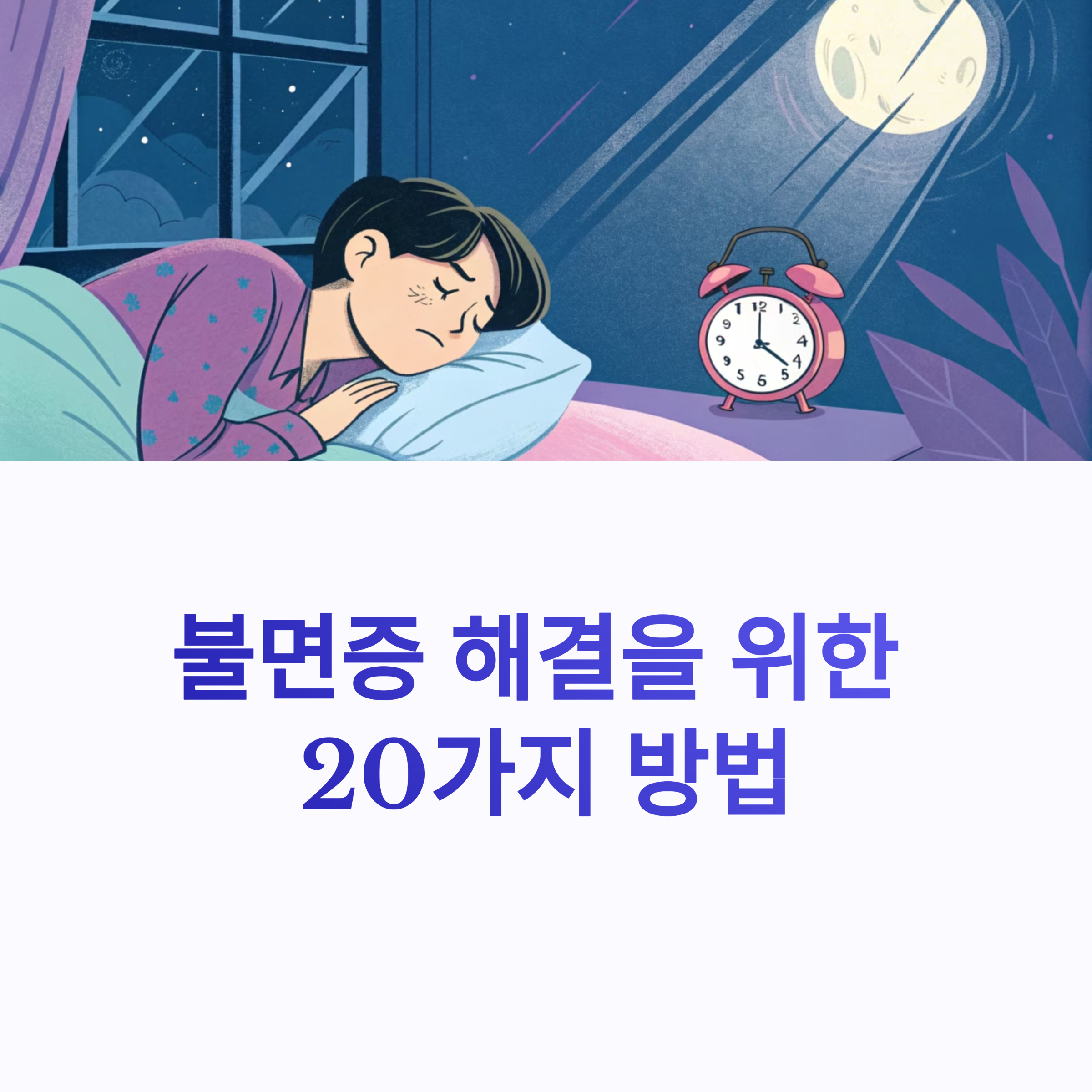 8ee7e1bcacf5ee3f2df8db93995d538c.png
