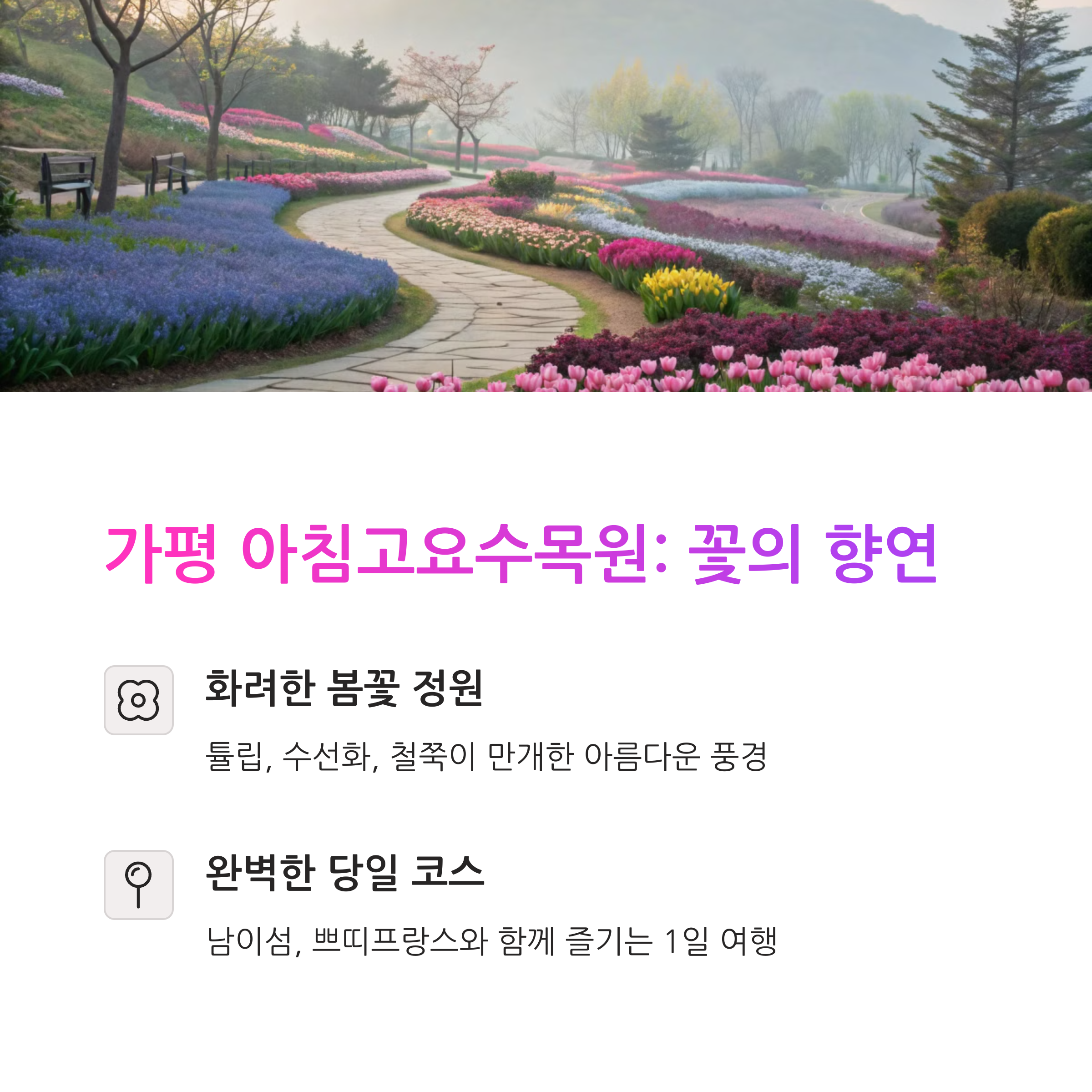 91e56e99cff4b11f12ce94c81d4377f8.png