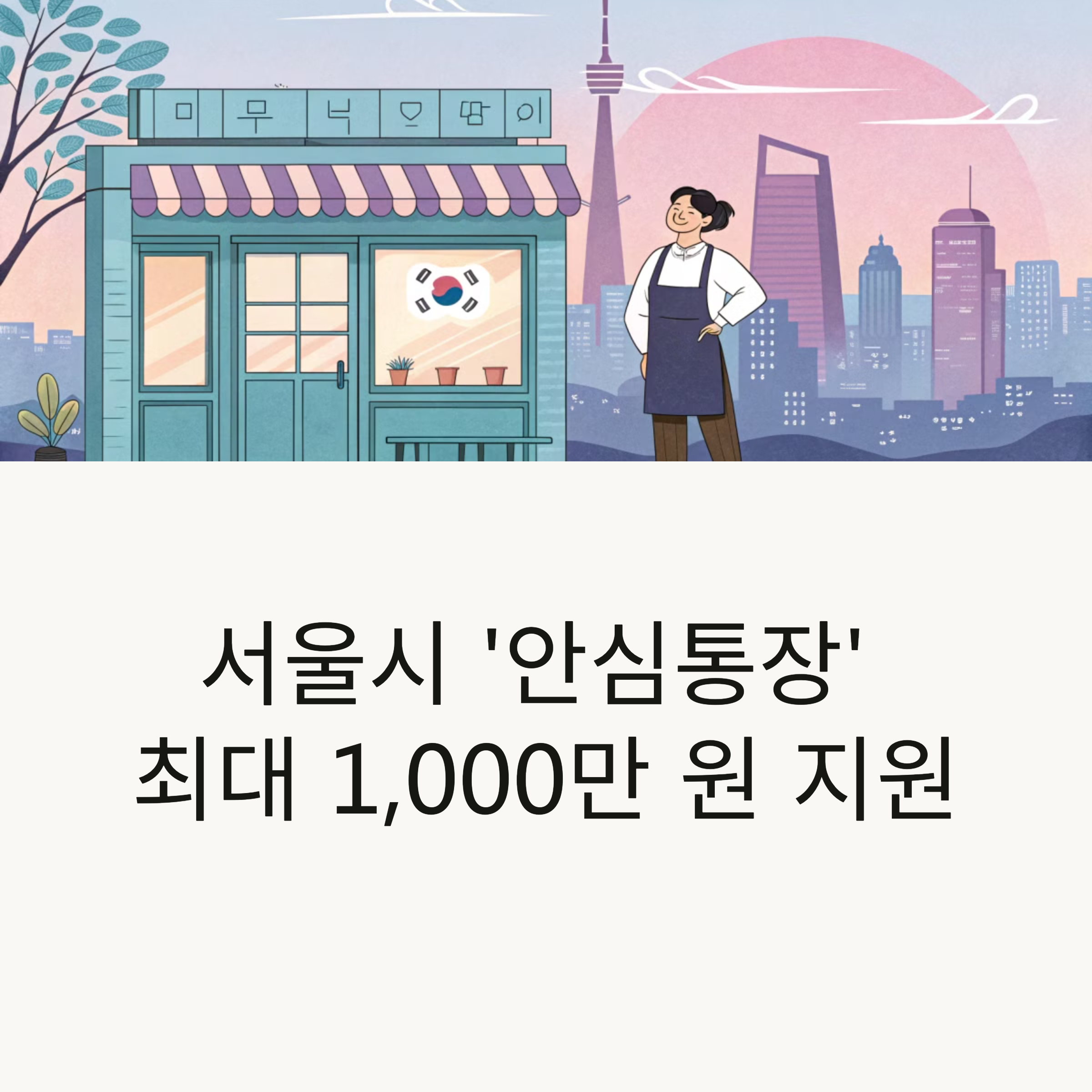 9693f11953de6853df6c3b9b3d5cc04a.png
