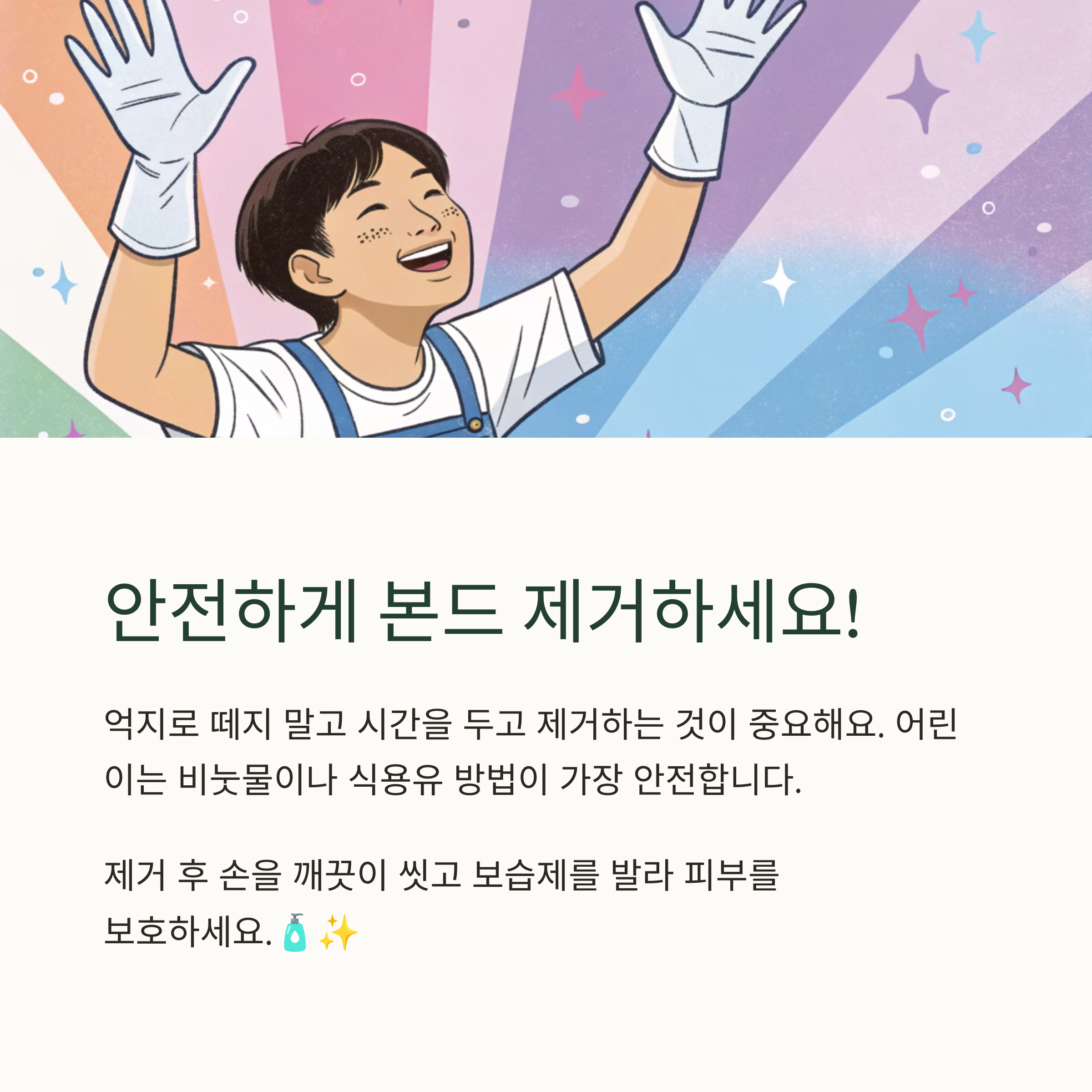 a3e54aabb7e73a2ba73d46ac59bc5d82.png