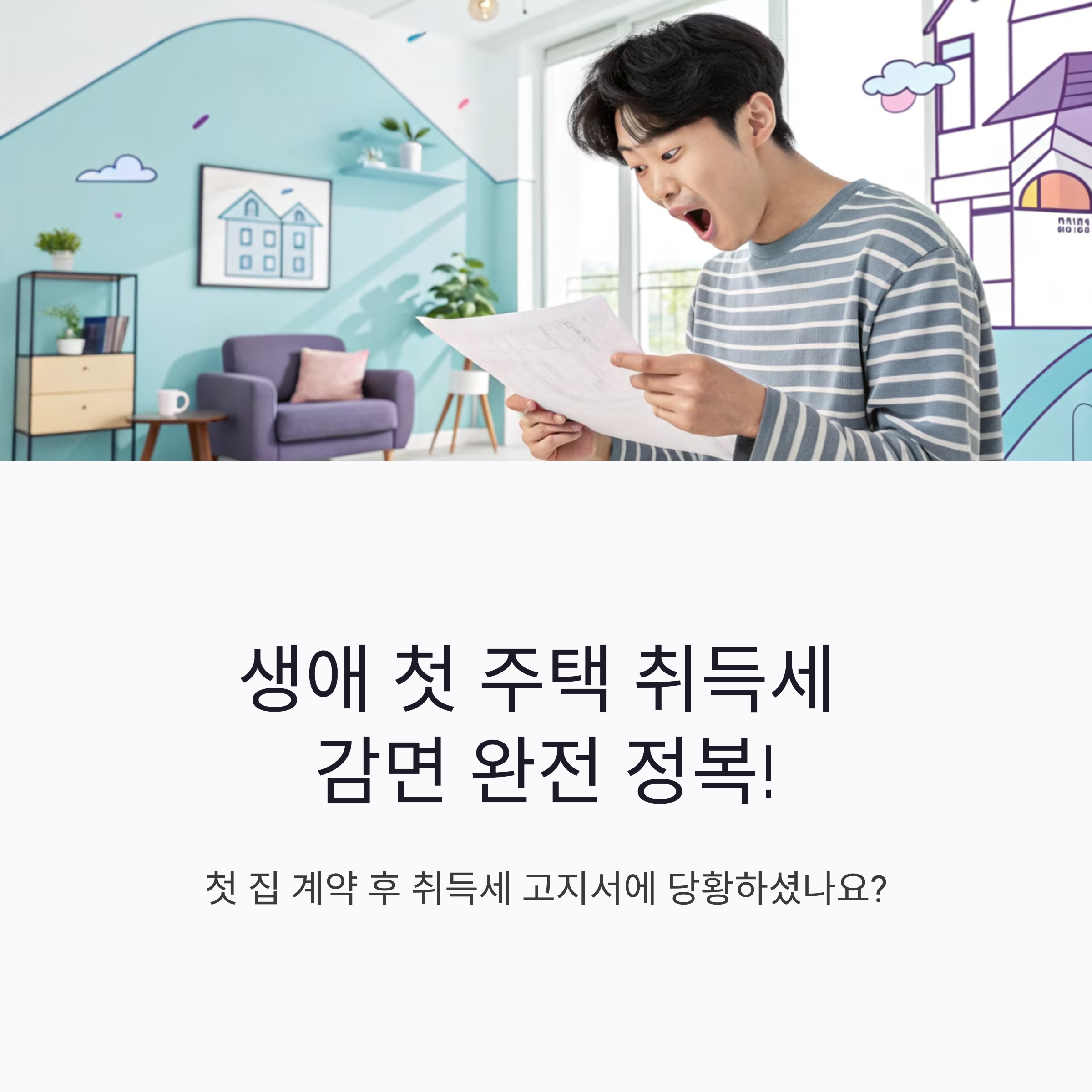 b2e12129acc89dfd5fcb9dcc20a8642a.png