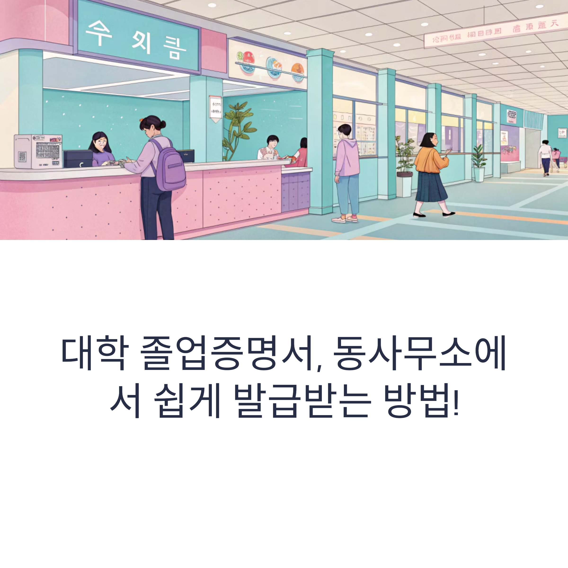 b806dc9bedd0e3010542f8afc9fc728b.png