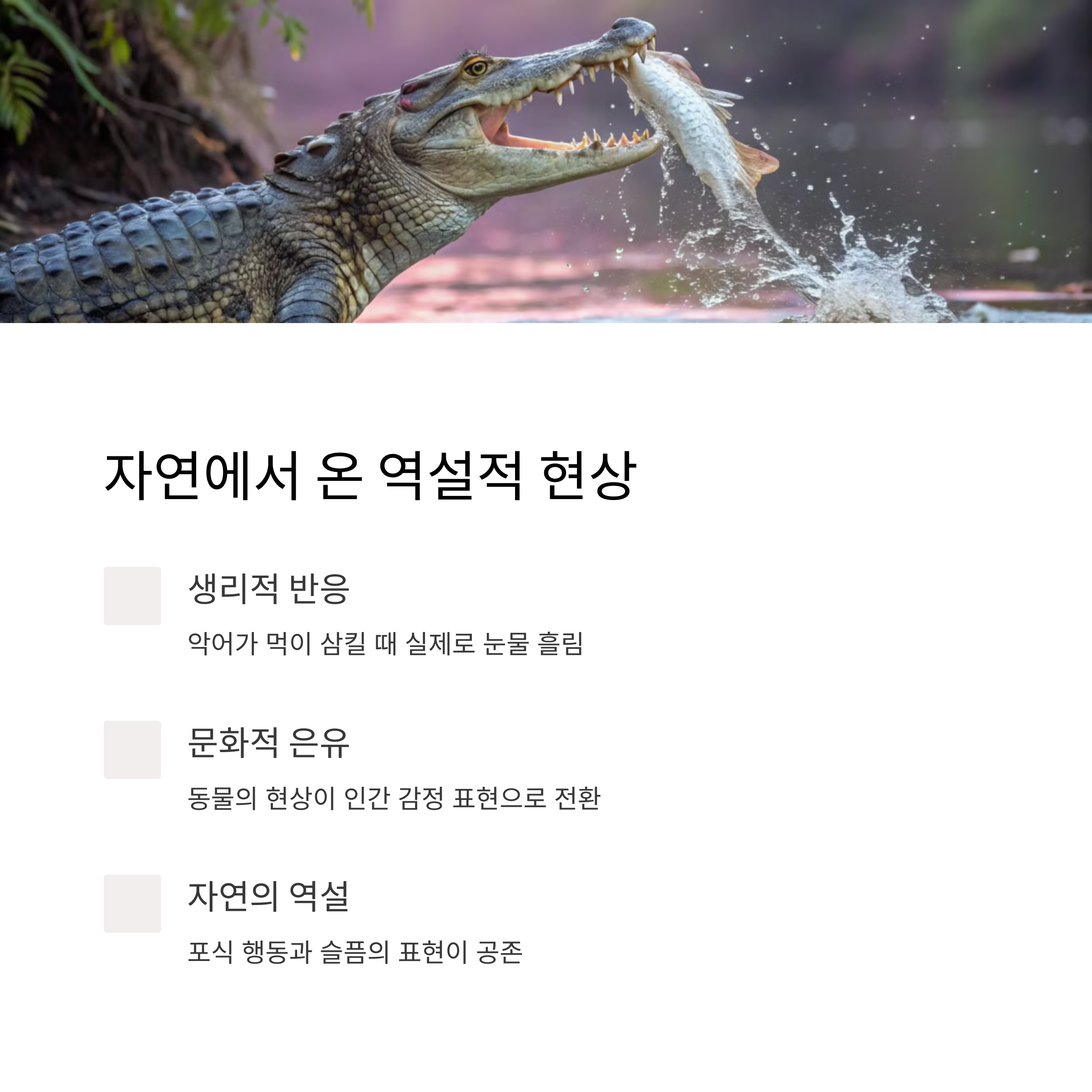 c19014384135624c224291fcf7fa52c3.png