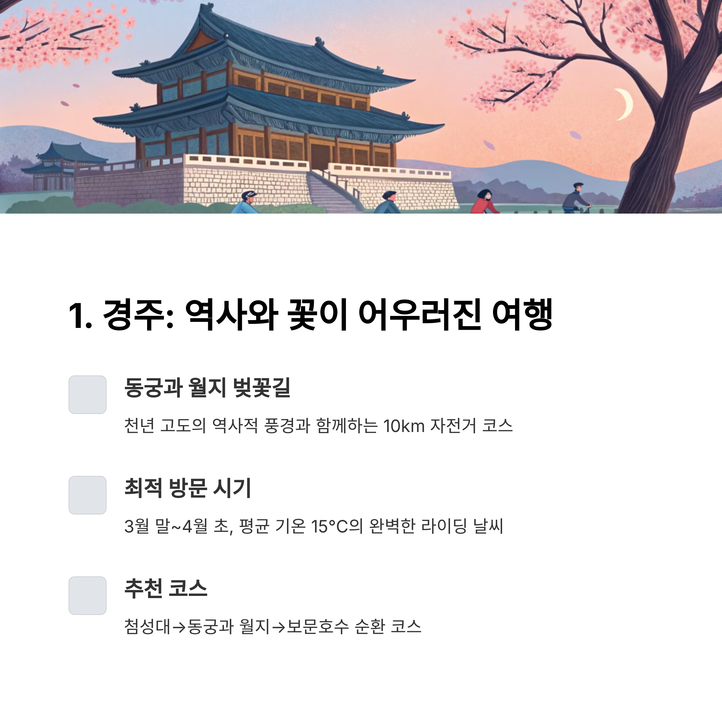 d100b8731c6cc1ee2c143b084db69393.png