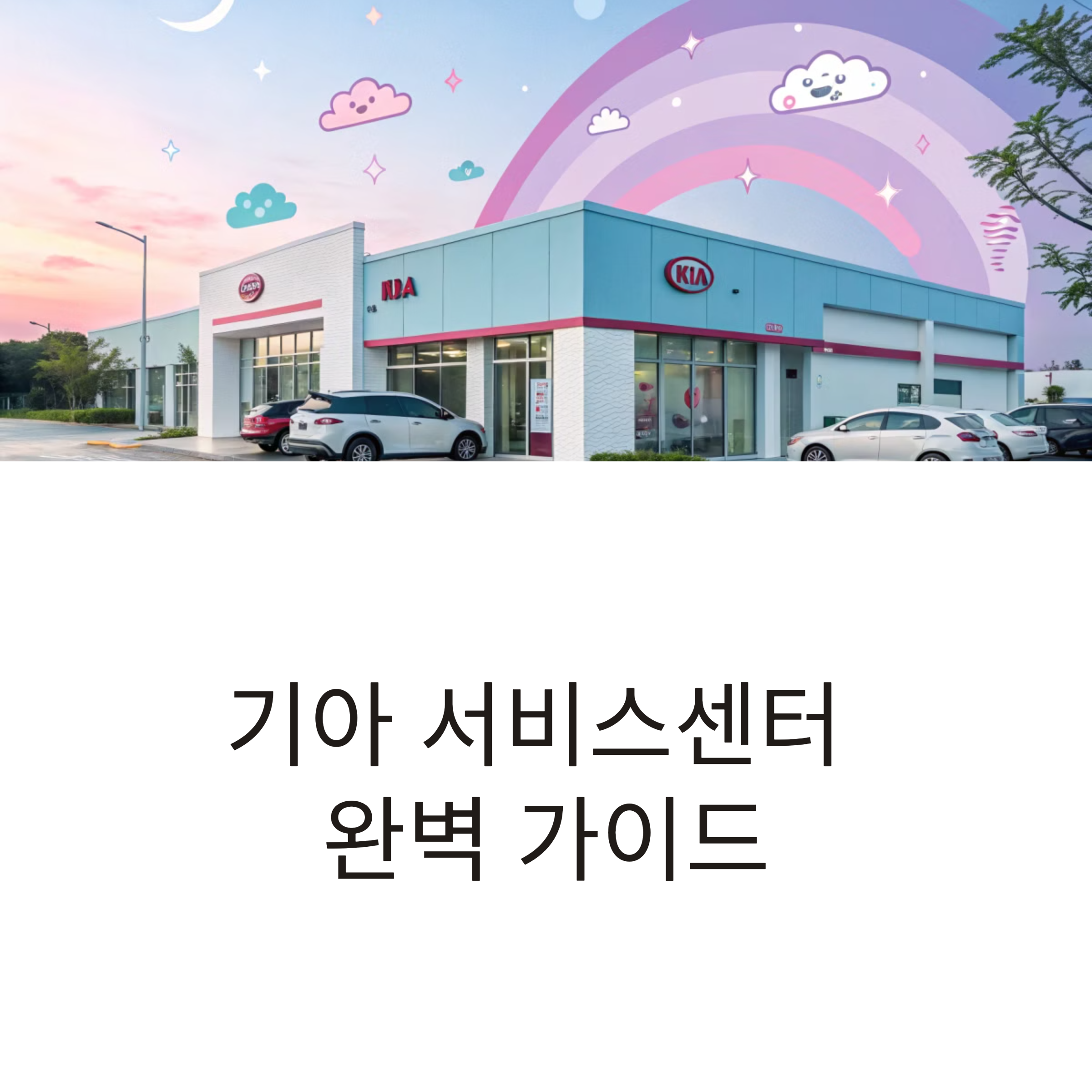 d85df397ab7ee5c0bc5bd7a291150ffd.png