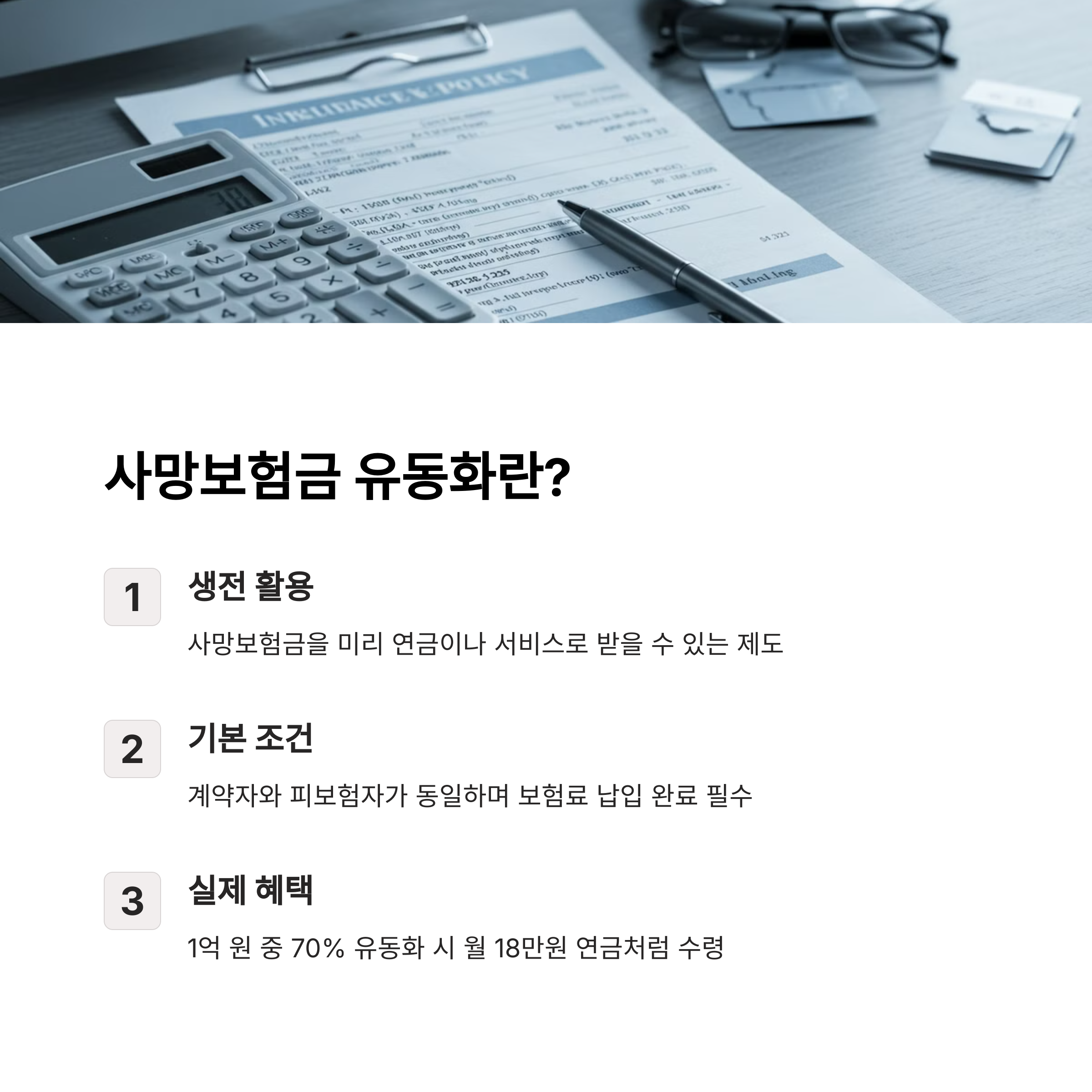 d8ba8ab235eecb1888bcff9f4fb9e1b8.png