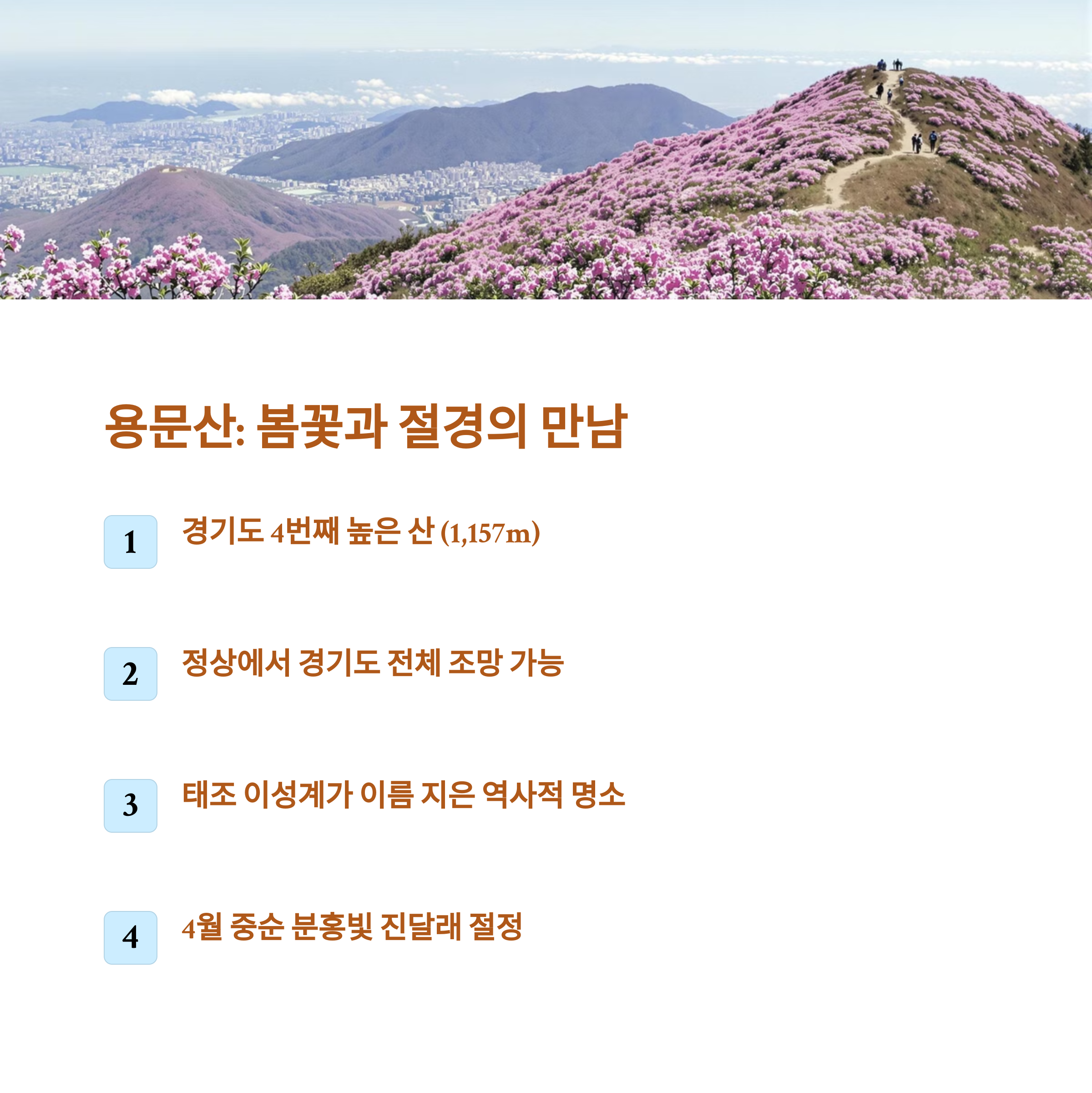 dca2679b6e511dabada4a69c1caa19a4.png