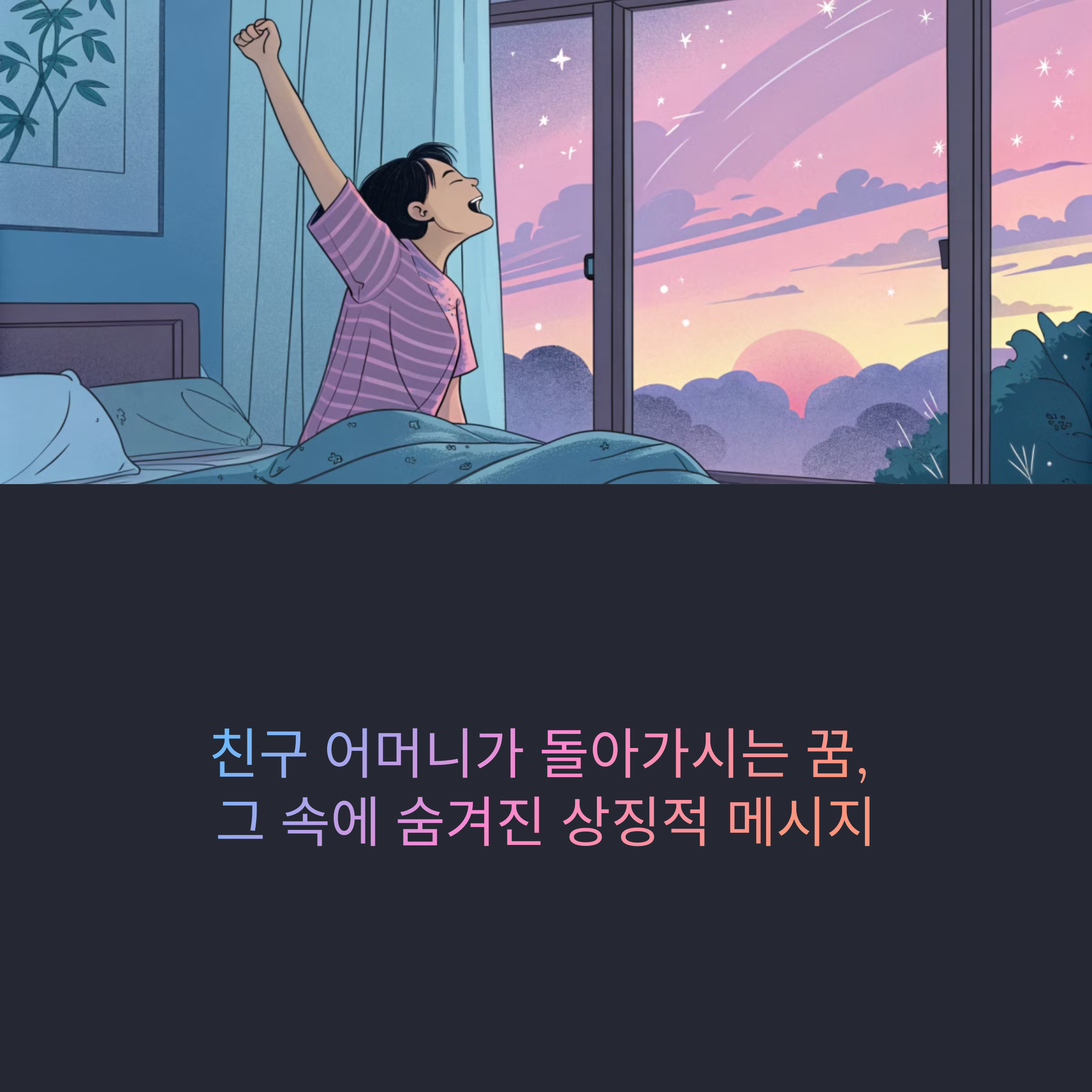 dd584ba1fbffe81b993784dcd849df5e.png