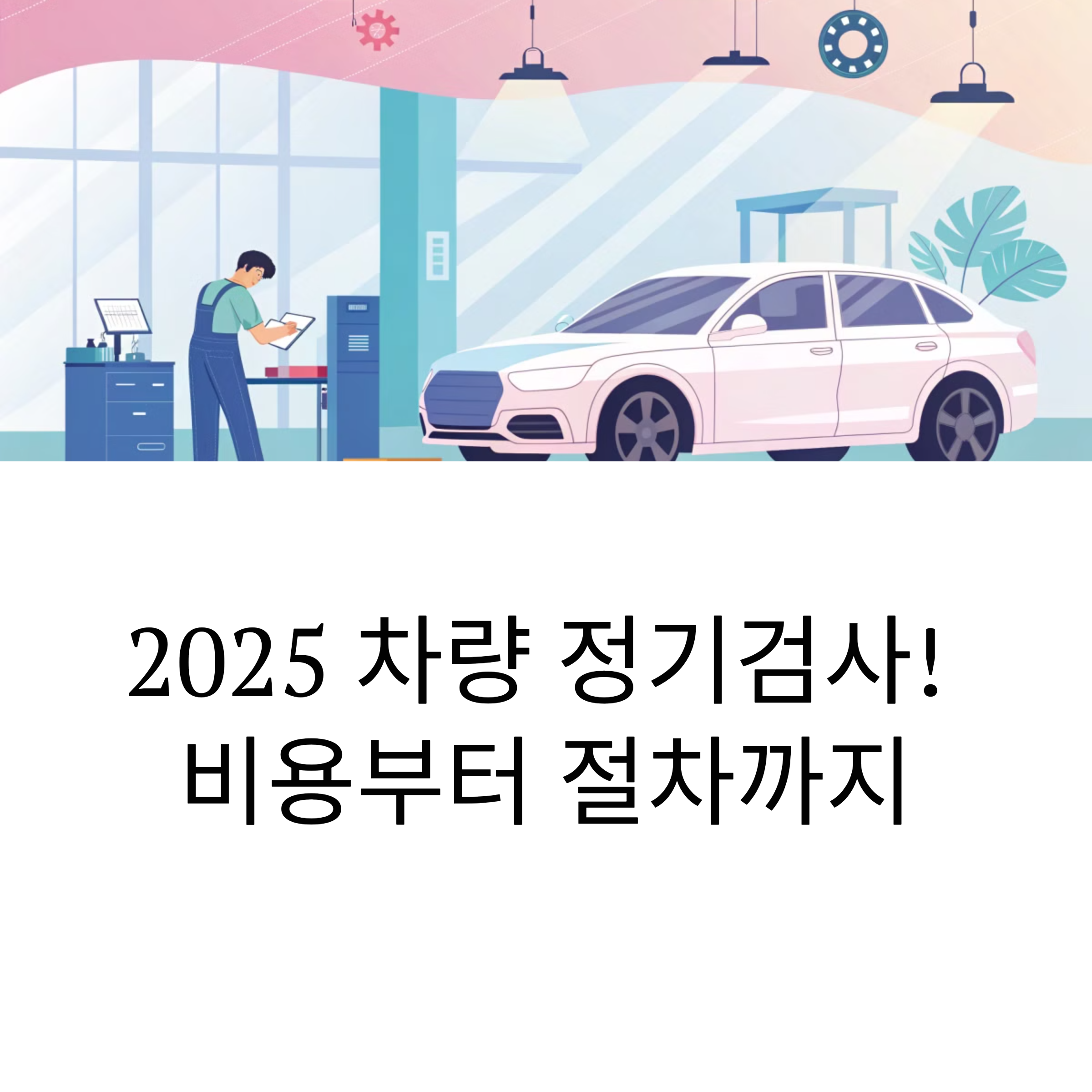 dddc4c0b26c20b6d30ab46e25c939bd7.png