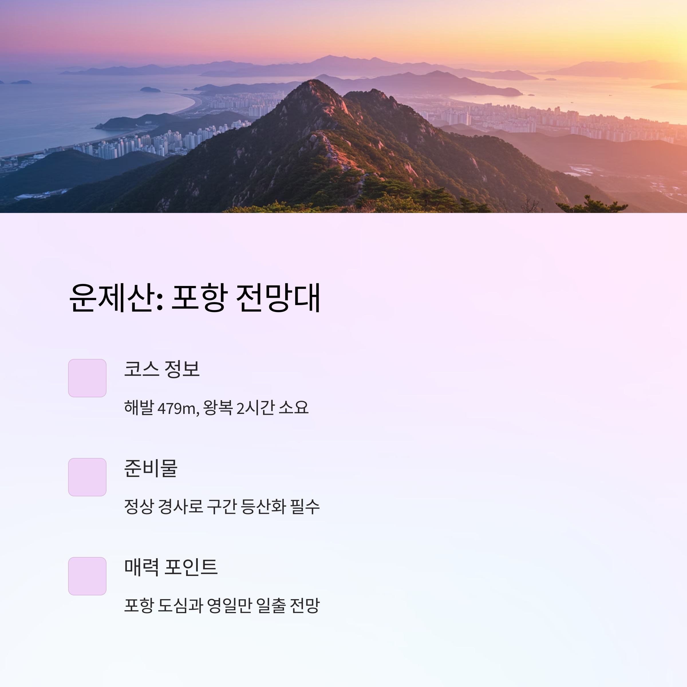 f8e31cc9c03e3f30440ba6565f12db17.png