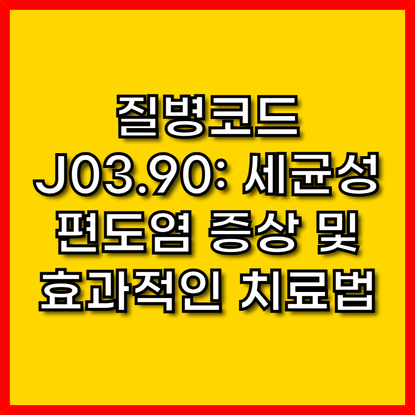 fa352d01d6efcdc170b2c9e87fdc4bc3.png