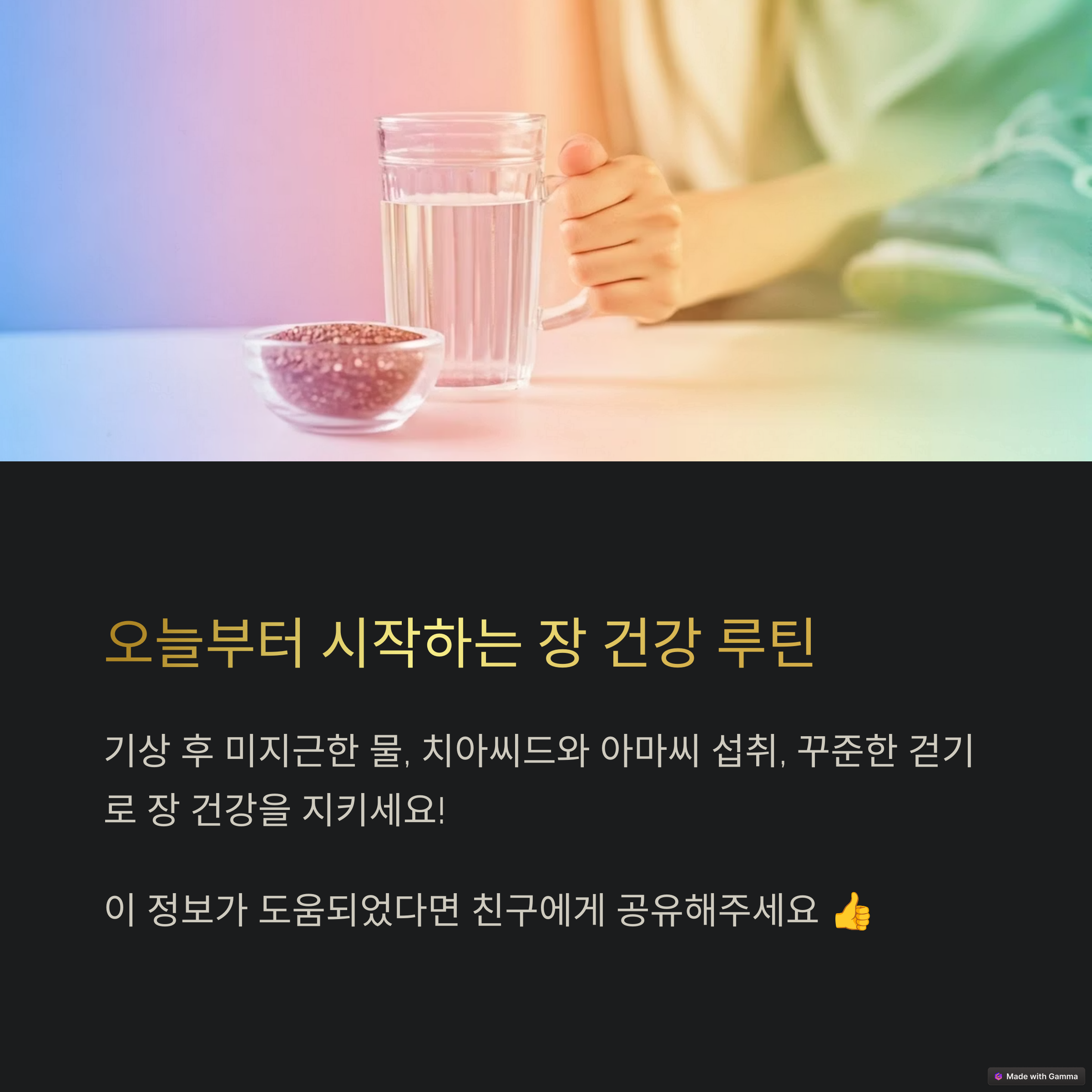 df6c8a6bbb347a1d492f0774856a665c.png