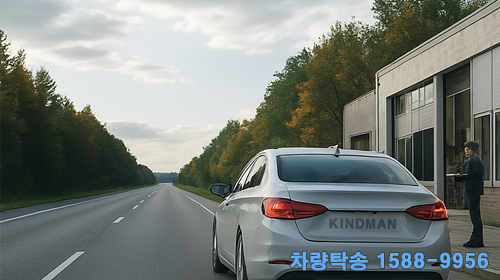 차량탁송 이미지